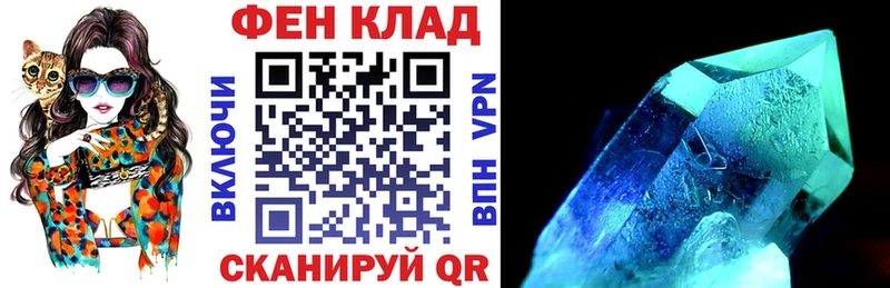 закладка  Назарово  АМФ 98% 