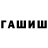 АМФЕТАМИН 97% FfighteRs ONE