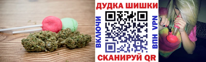 Печенье с ТГК марихуана  Назарово 