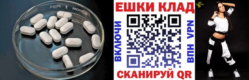 Экстази круглые  как найти закладки  Назарово 