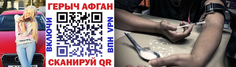 магазин продажи наркотиков  Назарово  ГЕРОИН хмурый 
