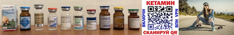 MEGA ONION  Назарово  КЕТАМИН ketamine 