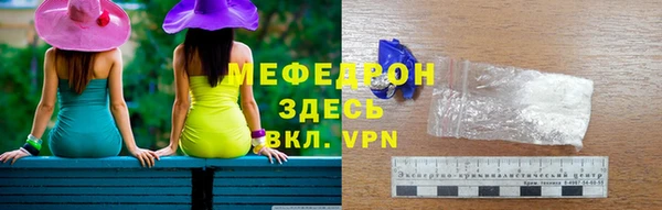 альфа пвп VHQ Вязники
