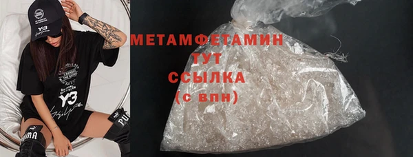 каннабис Вязьма