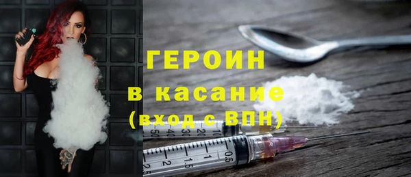 метадон Волоколамск