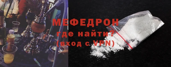 альфа пвп VHQ Вязники