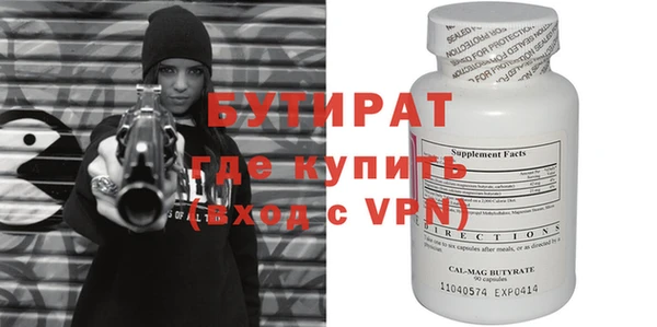 каннабис Вязьма