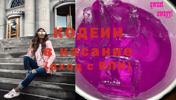 сатива Волосово