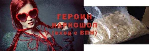 метадон Волоколамск