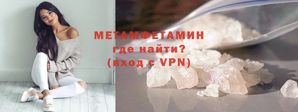 каннабис Вязьма