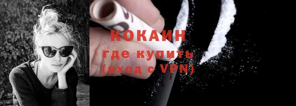 кокс Володарск