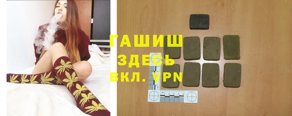 сатива Волосово