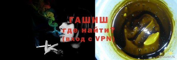 сатива Волосово