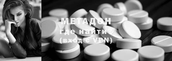 метадон Волоколамск