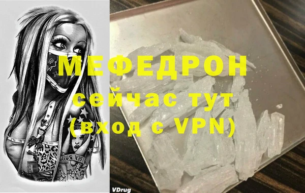 метадон Волоколамск
