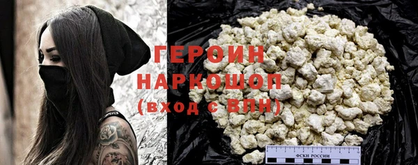 сатива Волосово