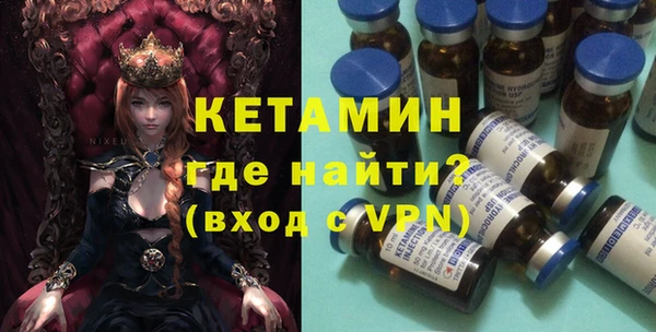 метадон Волоколамск