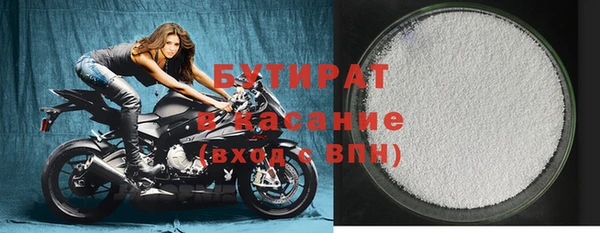 сатива Волосово