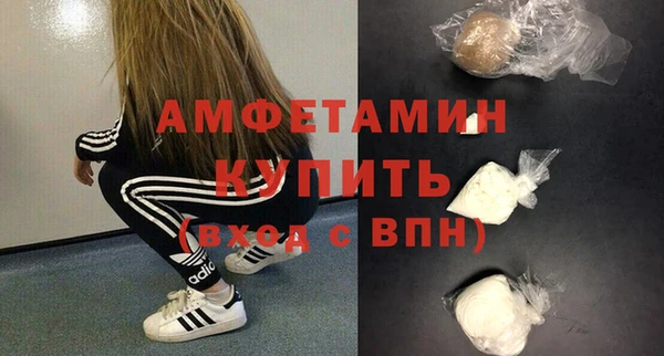 сатива Волосово