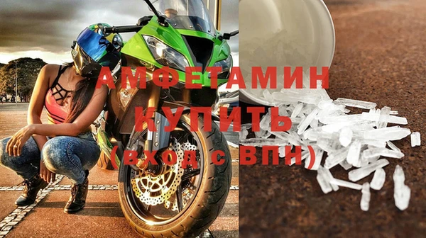 альфа пвп VHQ Вязники