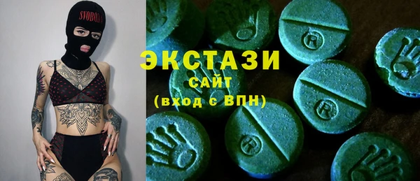 сатива Волосово