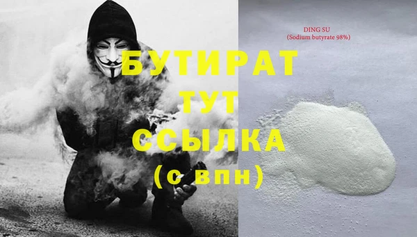 кокс Вяземский