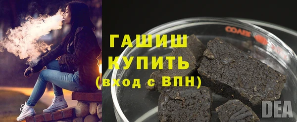 каннабис Вязьма