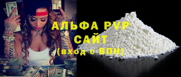 альфа пвп VHQ Вязники