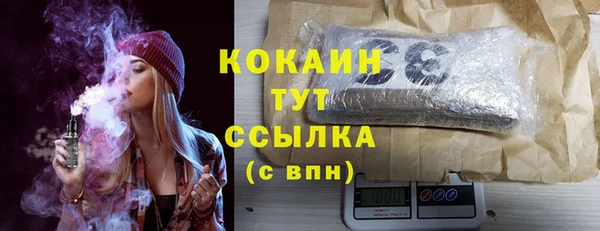 альфа пвп VHQ Вязники