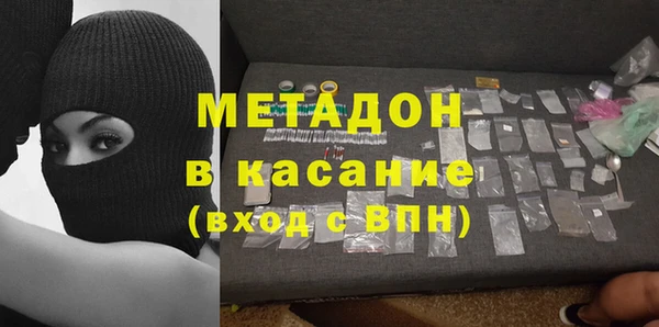 сатива Волосово