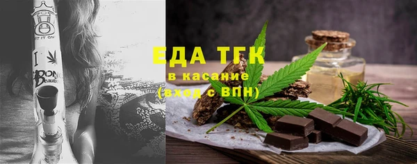 каннабис Вязьма