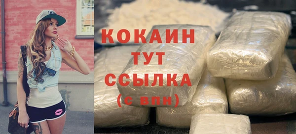 метадон Волоколамск