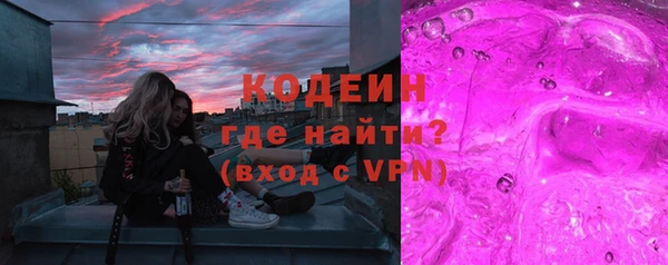 каннабис Вязьма