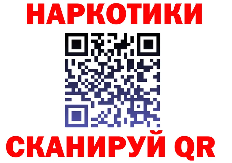 Canna-Cookies конопля зеркало shop МЕГА Назарово