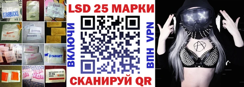 LSD-25 экстази кислота  Назарово 