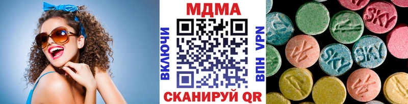 что такое   Назарово  МДМА молли 