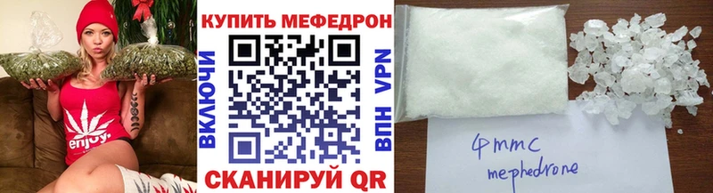 Меф VHQ  Назарово 