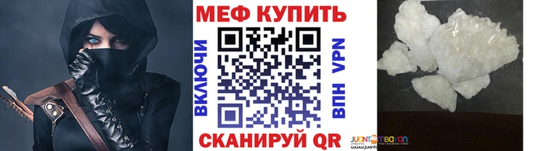 Меф кристаллы Назарово