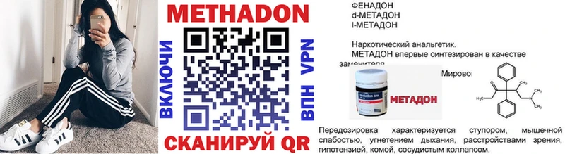 mega онион  Назарово  МЕТАДОН белоснежный 