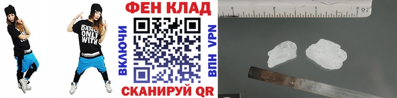 МЕТАМФЕТАМИН мет  блэк спрут ТОР  Назарово 