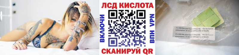 Марки NBOMe 1500мкг  Назарово 